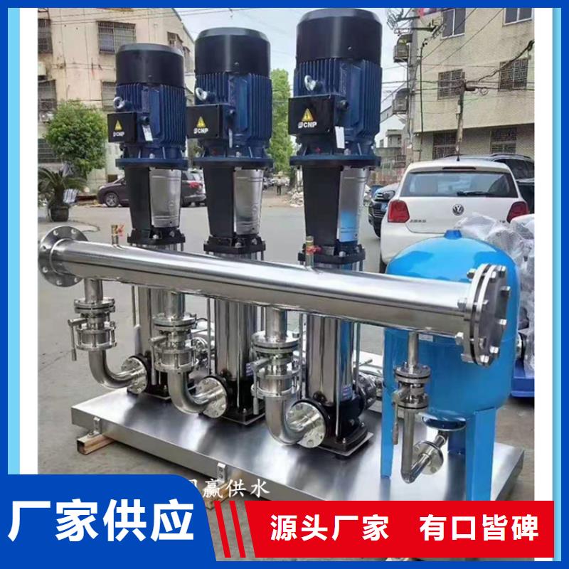 (优选原材)优良工艺 变频供水设备_【污水泵】为您提供一站式采购服务