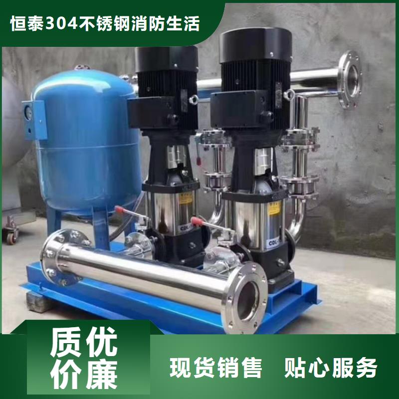 (优选原材)优良工艺 变频供水设备_【污水泵】为您提供一站式采购服务