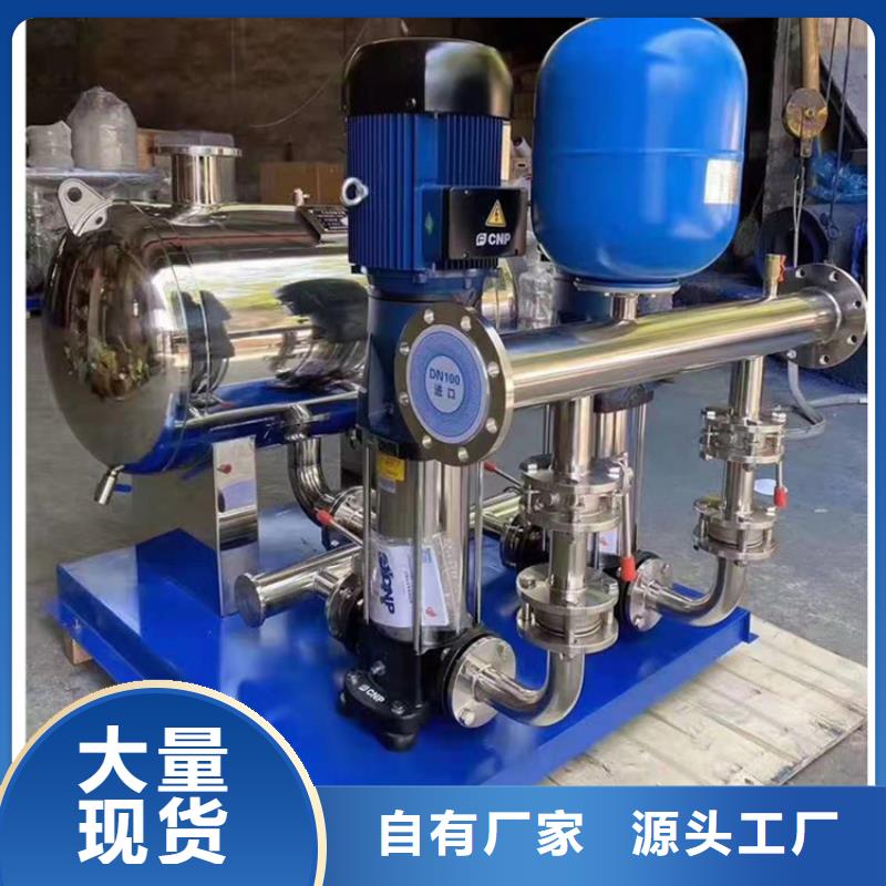 恒压变频供水来电报价