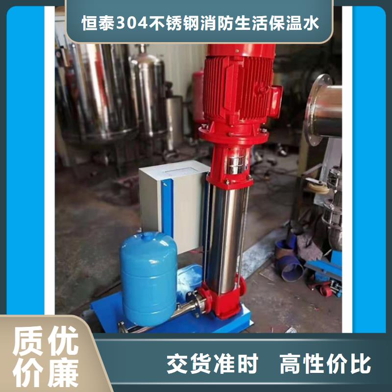 恒泰水箱厂家【变频供水设备】,消防泵应用领域aq00.com