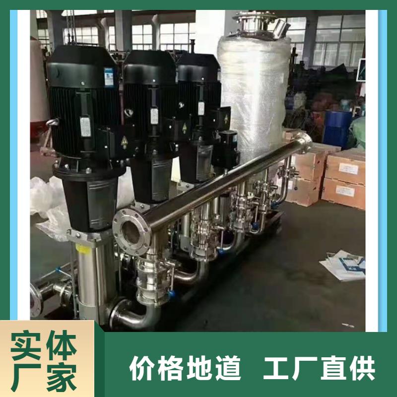 高层供水价格合理