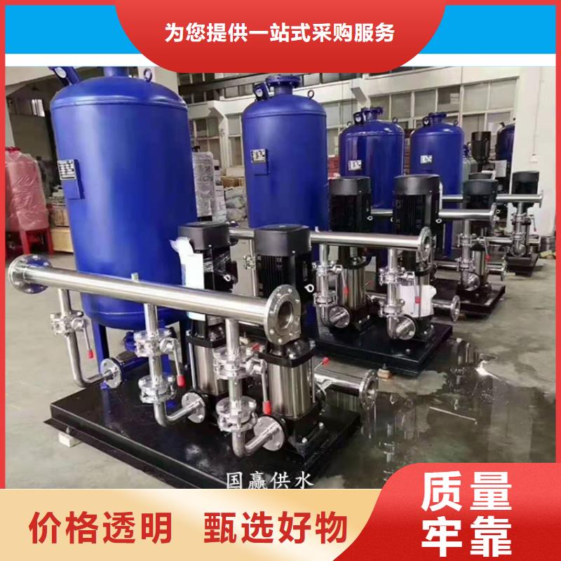 高层供水咨询电话