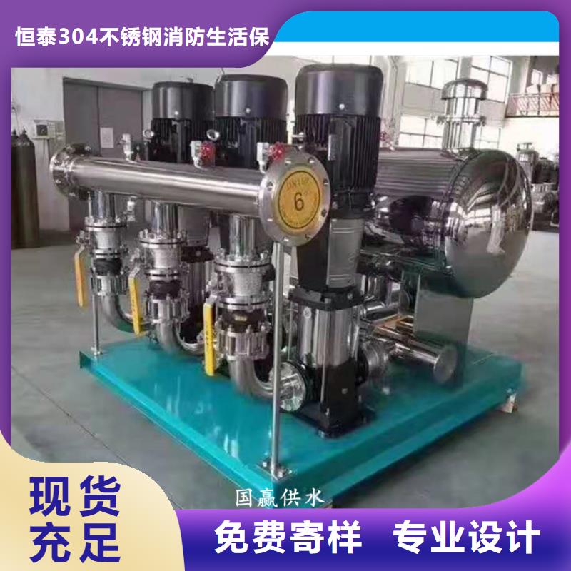 批发高层供水的批发商