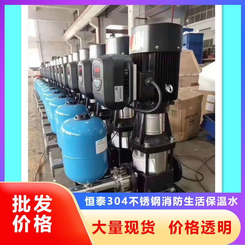 恒压变频供水选材用心
