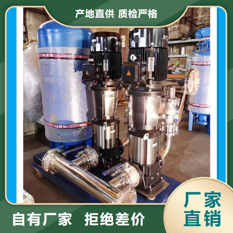 恒压变频供水供应商求