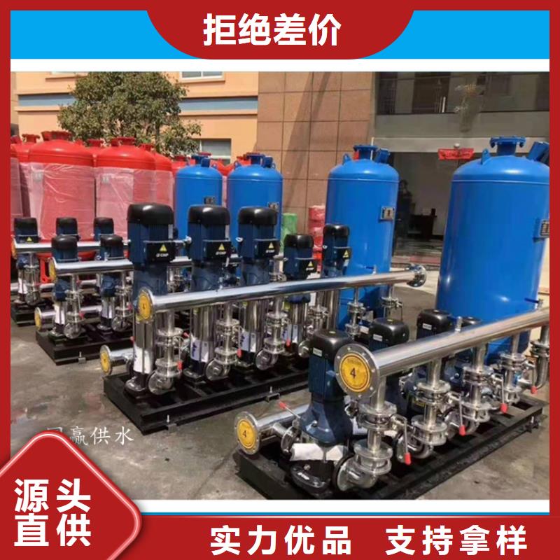 找高层供水生产厂家