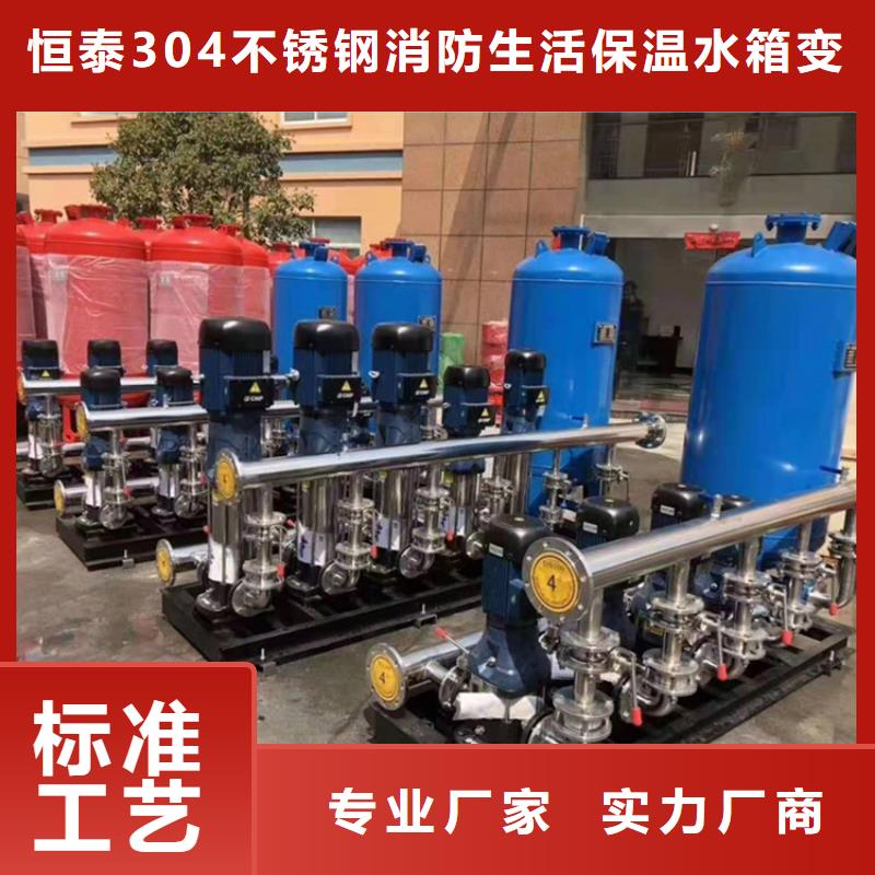 二次供水水箱费用