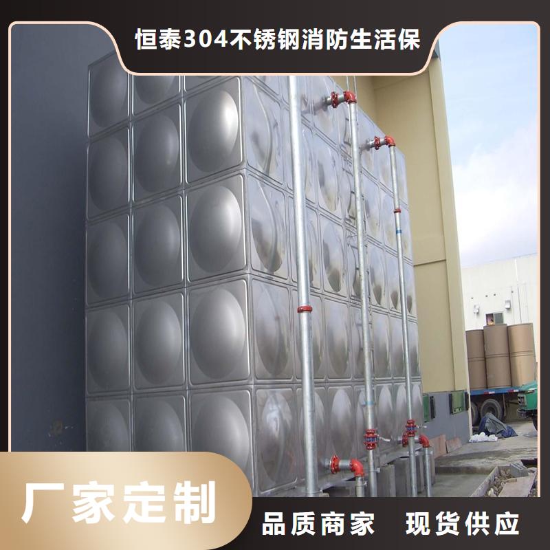 水箱厂家视频-水箱厂家-恒泰304不锈钢消防生活保温水箱变频供水设备(烟台市分公司)服务区域招远|莱阳|威海|青岛|聊城|枣庄|济宁|滨州|潍坊
