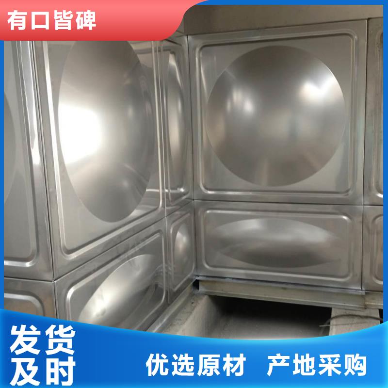 水箱厂家视频-水箱厂家-恒泰304不锈钢消防生活保温水箱变频供水设备(烟台市分公司)服务区域招远|莱阳|威海|青岛|聊城|枣庄|济宁|滨州|潍坊