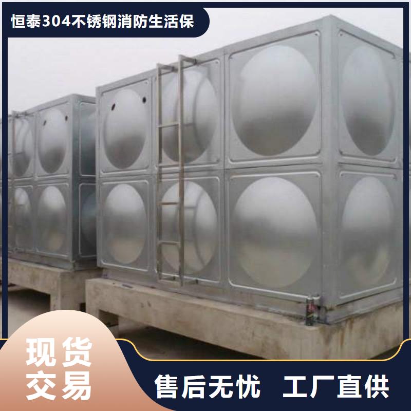 水箱厂家视频-水箱厂家-恒泰304不锈钢消防生活保温水箱变频供水设备(烟台市分公司)服务区域招远|莱阳|威海|青岛|聊城|枣庄|济宁|滨州|潍坊