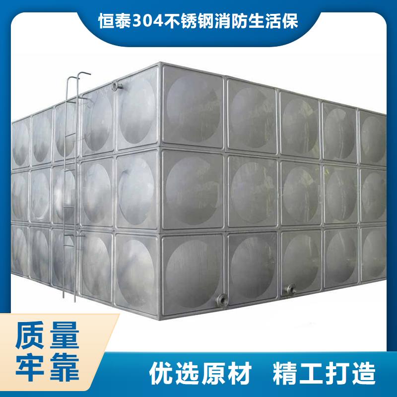 恒泰【 不锈钢消防水箱,恒压变频供水设备实力才是硬道理】-阿奇乐乐