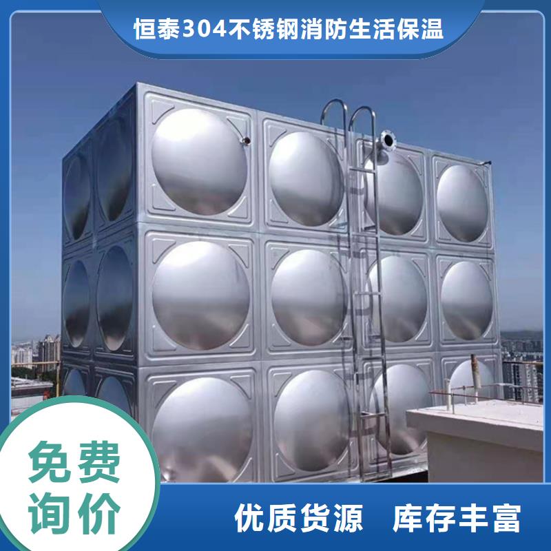 水箱厂家视频-福建省莆田市|涵江|仙游|三明|龙岩|福州|泉州|宁德|厦门水箱厂家-恒泰