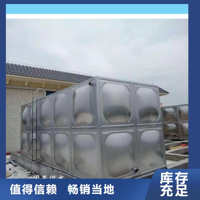 水箱厂家-视频-莲花|上栗|南昌|上饶|九江|赣州|新余|景德镇水箱厂家品质商家-恒泰304不锈钢消防生活保温水箱变频供水设备(萍乡市分公司)