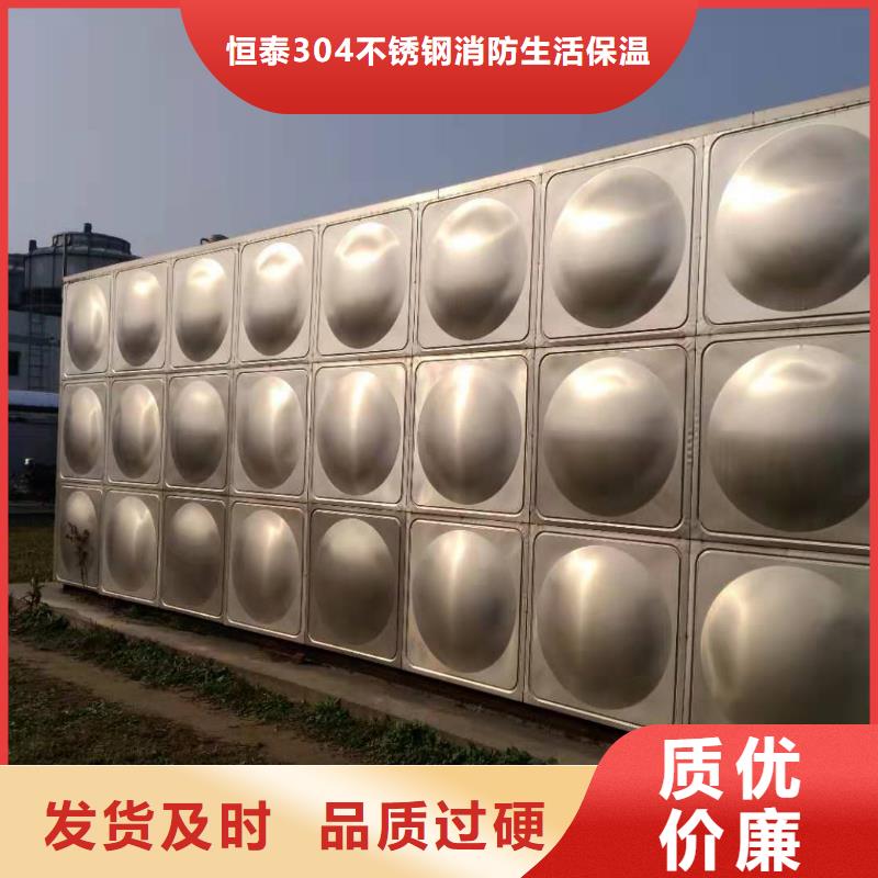 【 组合式不锈钢水箱 恒压变频供水设备精工细作品质优良】