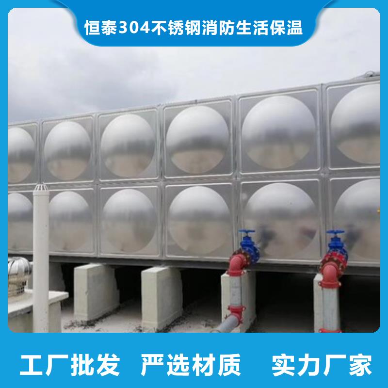 水箱厂家视频-安庆市水箱厂家-周边可服务区域宜秀|潜山|巢湖|铜陵|芜湖|阜阳|黄山|蚌埠|亳州