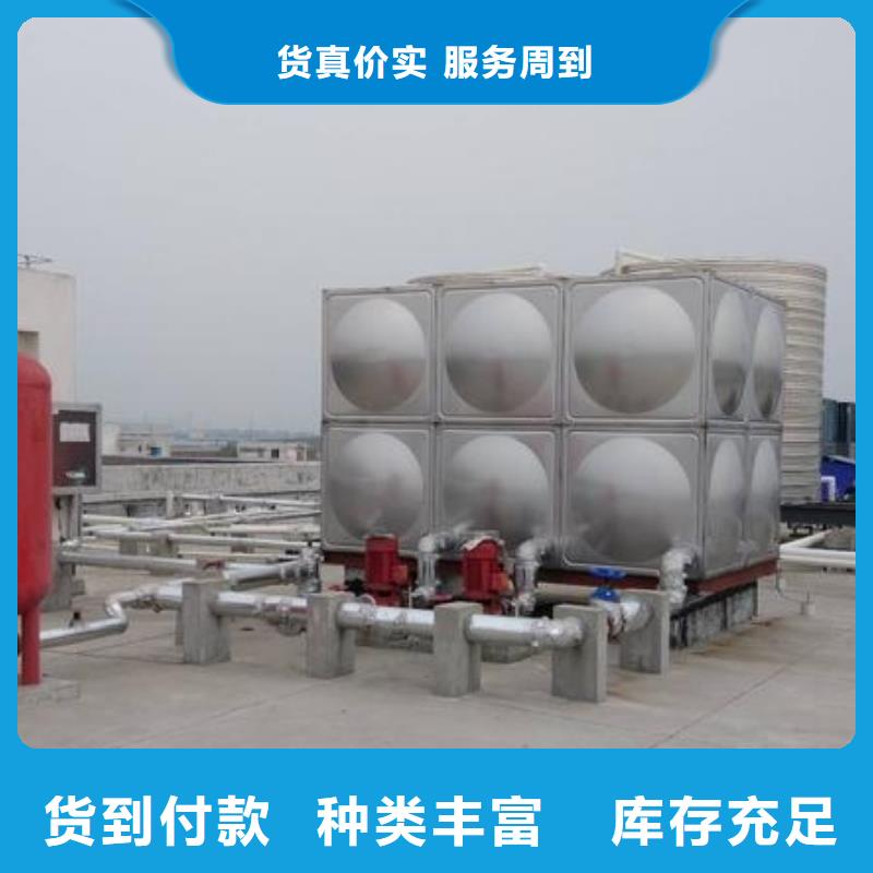 【 组合式不锈钢水箱 恒压变频供水设备精工细作品质优良】