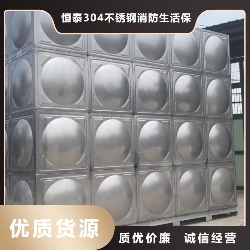 组合式不锈钢水箱,【恒压变频供水设备】高质量高信誉-恒泰304不锈钢消防生活保温水箱变频供水设备(林芝市分公司)