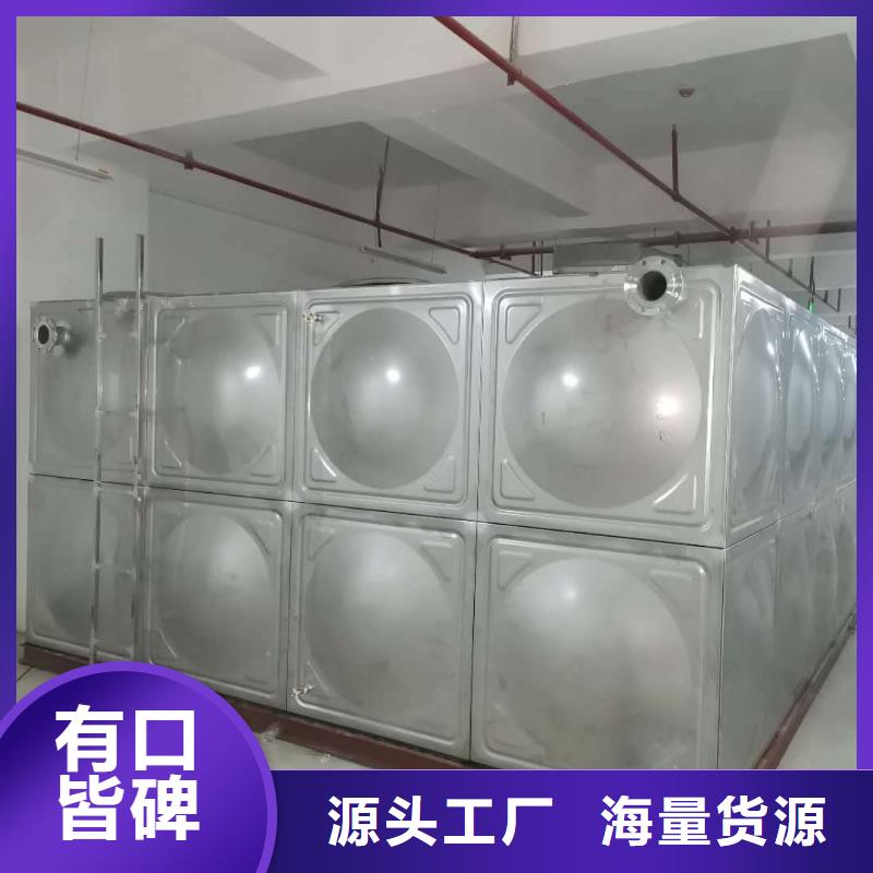水箱厂家视频-水箱厂家(恒泰)覆盖地域浙江省舟山|衢州|宁波|杭州|嘉兴|温州
