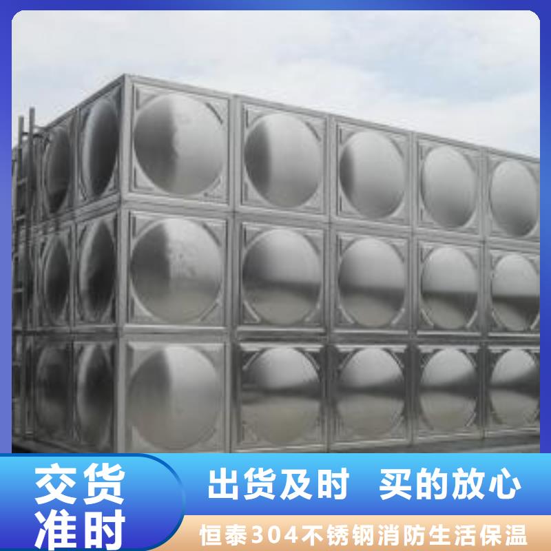 组合式不锈钢水箱 【无负压变频供水设备】库存齐全厂家直供