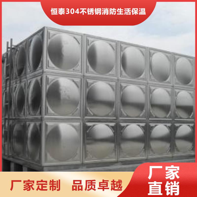 水箱厂家视频-水箱厂家(恒泰)覆盖地域浙江省舟山|衢州|宁波|杭州|嘉兴|温州
