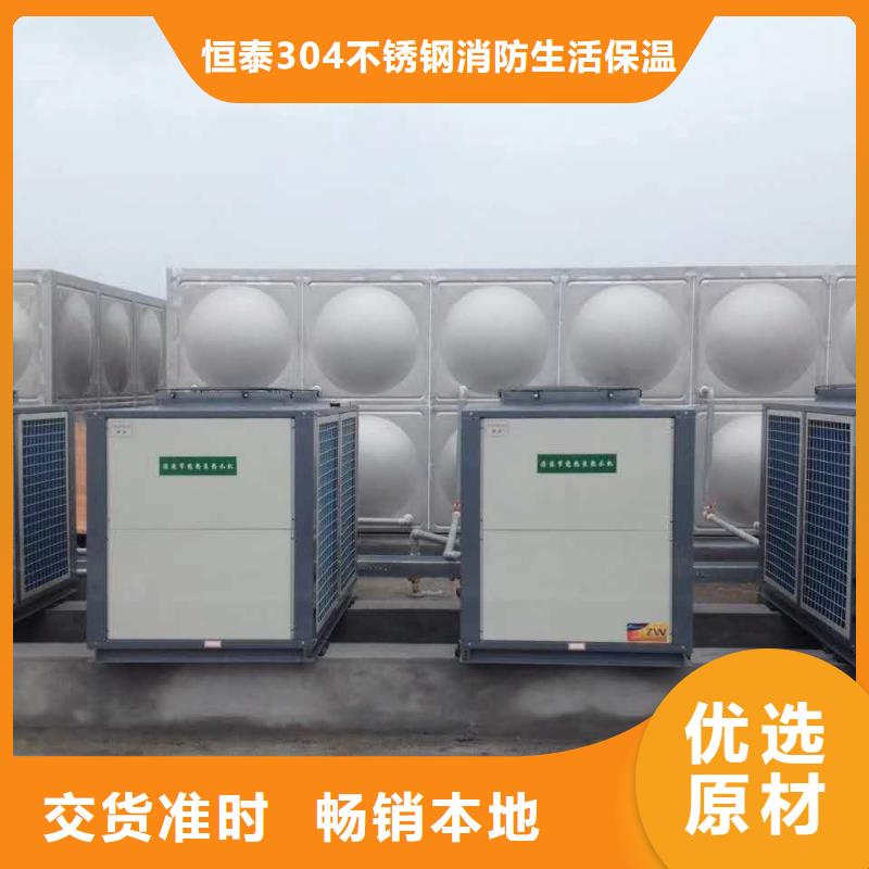 水箱厂家视频-水箱厂家(恒泰)覆盖地域浙江省舟山|衢州|宁波|杭州|嘉兴|温州