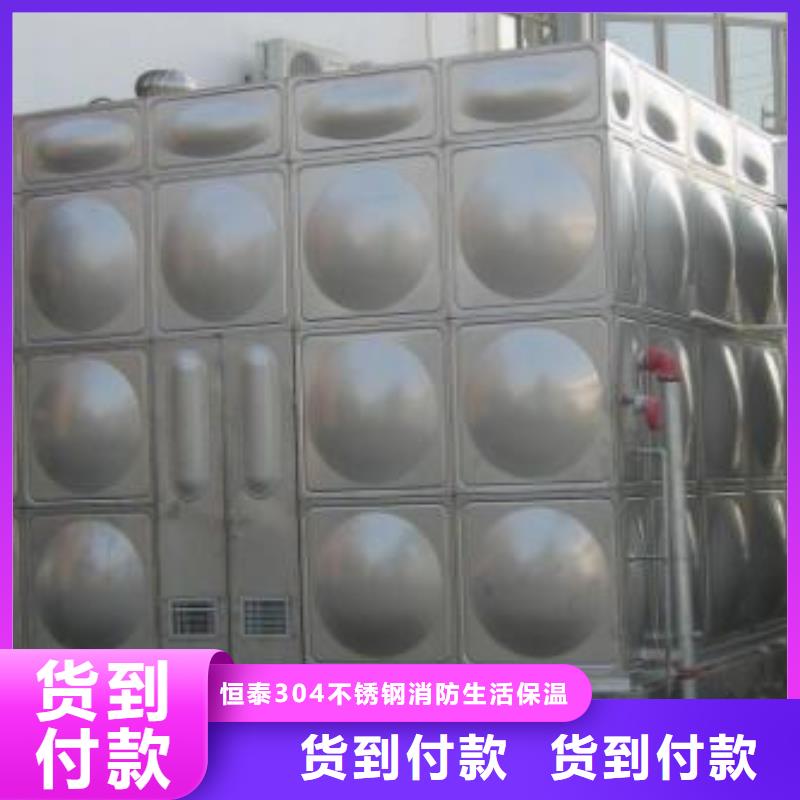 【 组合式不锈钢水箱 恒压变频供水设备精工细作品质优良】