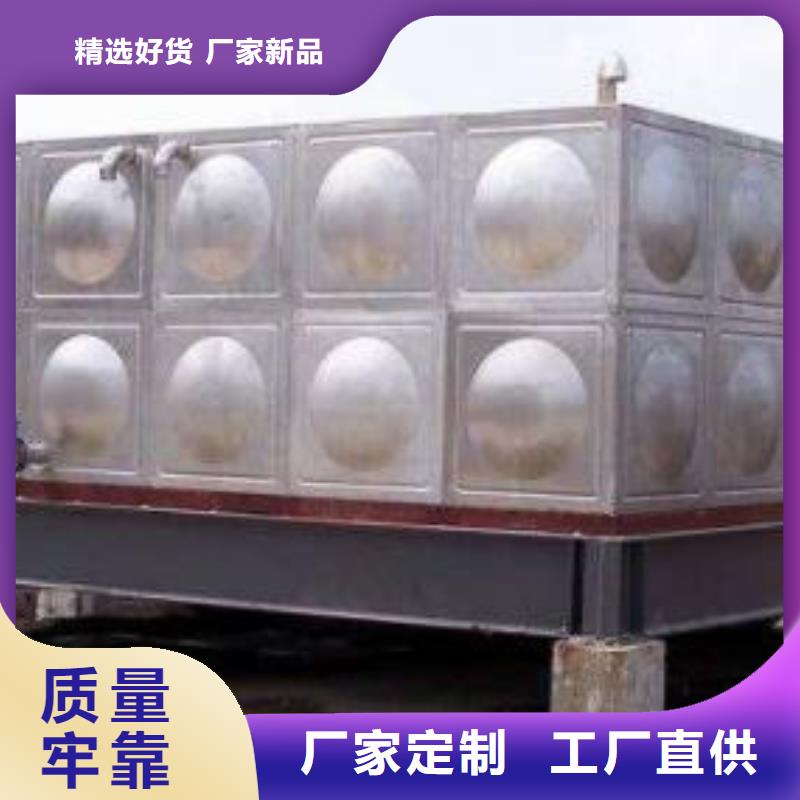 组合式不锈钢水箱_【不锈钢消防水箱】从厂家买售后有保障|胶南|四方|枣庄|威海|淄博|潍坊|聊城|烟台|菏泽生产厂家