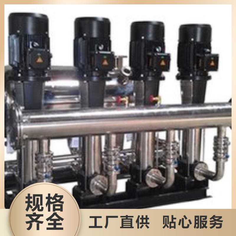 二次供水设备 【恒压变频供水设备】价格实惠工厂直供-可发货到陈仓|太白|延安|安康|铜川|咸阳|汉中