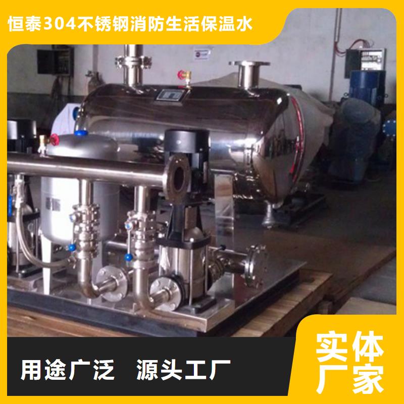 【二次供水设备】 污水泵产地源头好货恒泰水箱厂家