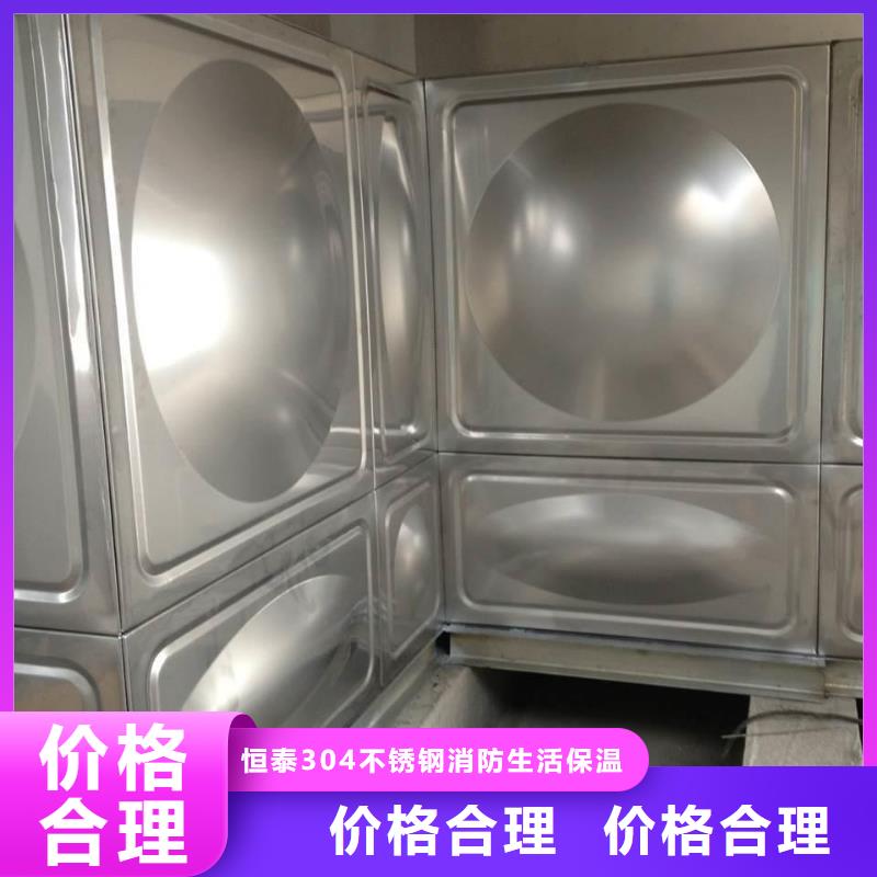 水箱厂家-视频-南宁市水箱厂家-恒泰304不锈钢消防生活保温水箱变频供水设备(南宁市分公司)服务区域邕宁|隆安|河池|来宾|防城港|玉林