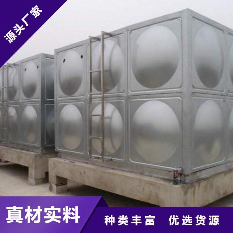 水箱厂家-视频-水箱厂家-河北省邢台市此地服务商-南宫|宁晋|秦皇岛|沧州|廊坊|石家庄