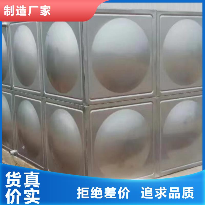 水箱厂家-视频-水箱厂家-河北省邢台市此地服务商-南宫|宁晋|秦皇岛|沧州|廊坊|石家庄