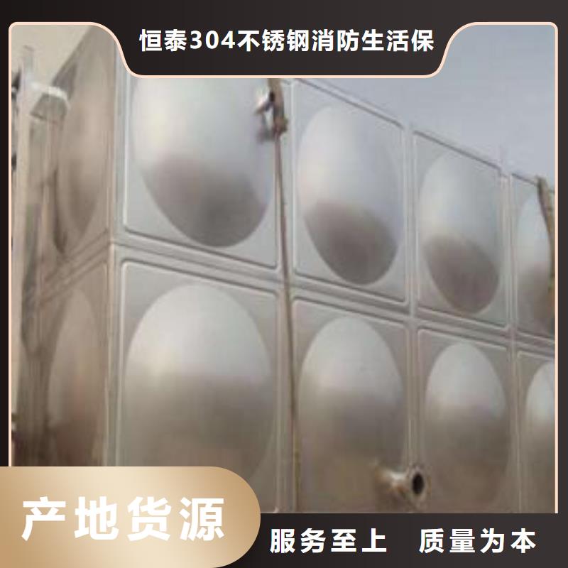 水箱厂家-视频-南宁市水箱厂家-恒泰304不锈钢消防生活保温水箱变频供水设备(南宁市分公司)服务区域邕宁|隆安|河池|来宾|防城港|玉林