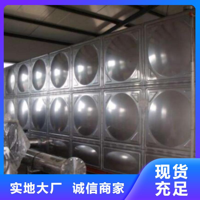 水箱厂家-视频-南宁市水箱厂家-恒泰304不锈钢消防生活保温水箱变频供水设备(南宁市分公司)服务区域邕宁|隆安|河池|来宾|防城港|玉林