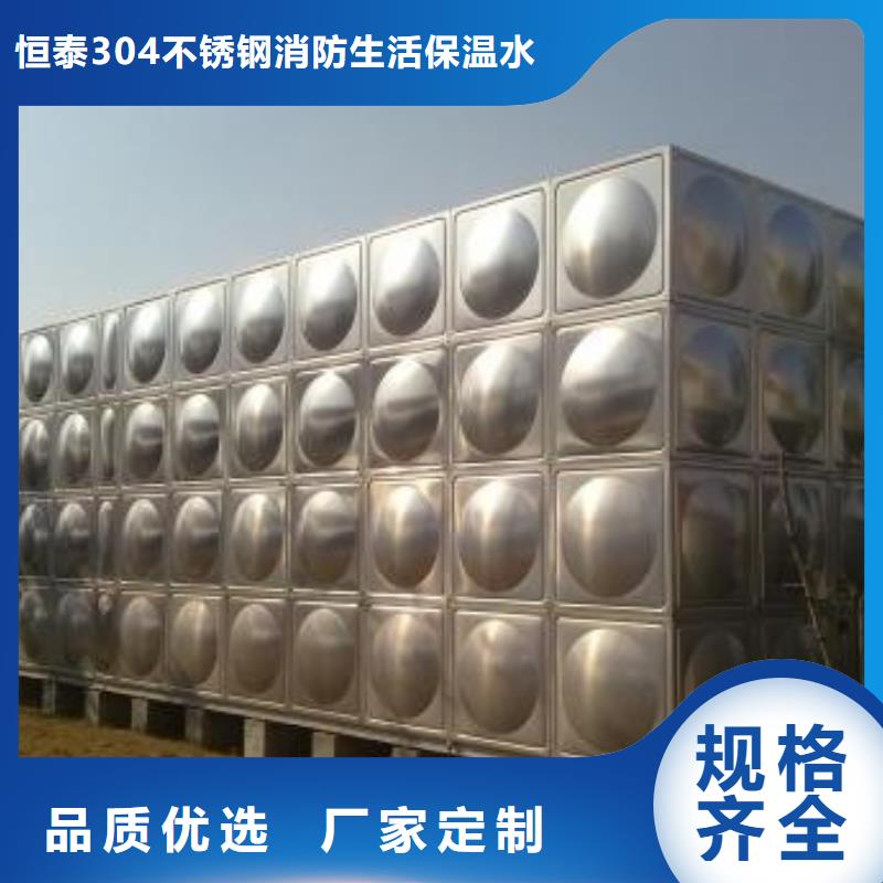 水箱厂家-视频-水箱厂家-河北省邢台市此地服务商-南宫|宁晋|秦皇岛|沧州|廊坊|石家庄