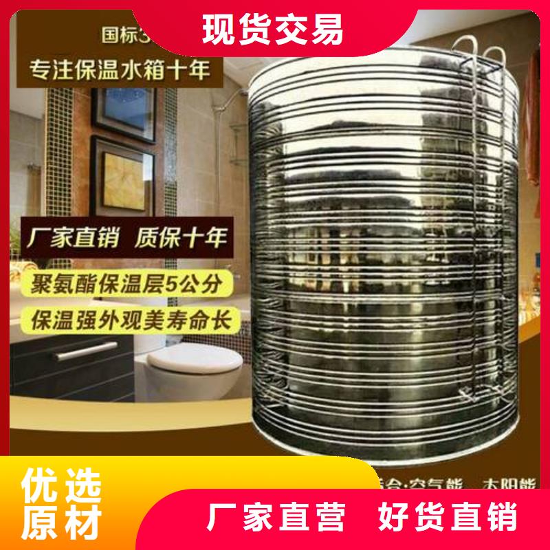 【保温水箱】_污水泵买的放心|水箱厂家-恒泰304不锈钢消防生活保温水箱变频供水设备(焦作市分公司)