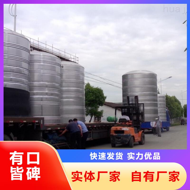 【 保温水箱 不锈钢水箱厂家直销直供】-服务范围包括当阳|猇亭|十堰|咸宁|武汉|黄冈|荆门|荆州等