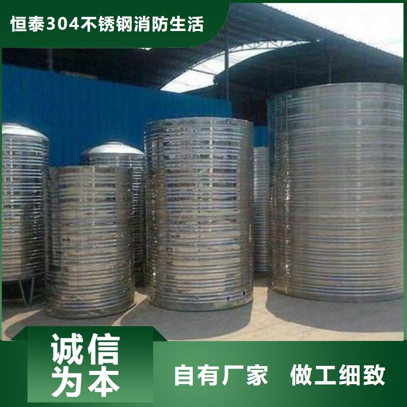 供应消防水箱_厂家/供应