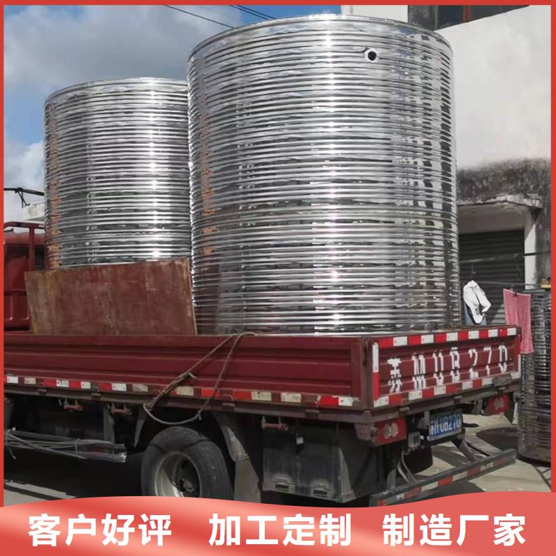 【消防水箱】 稳压设备放心得选择-服务区域包括名山|荥经|南充|眉山|甘孜|资阳|阿坝|德阳等-产品视频