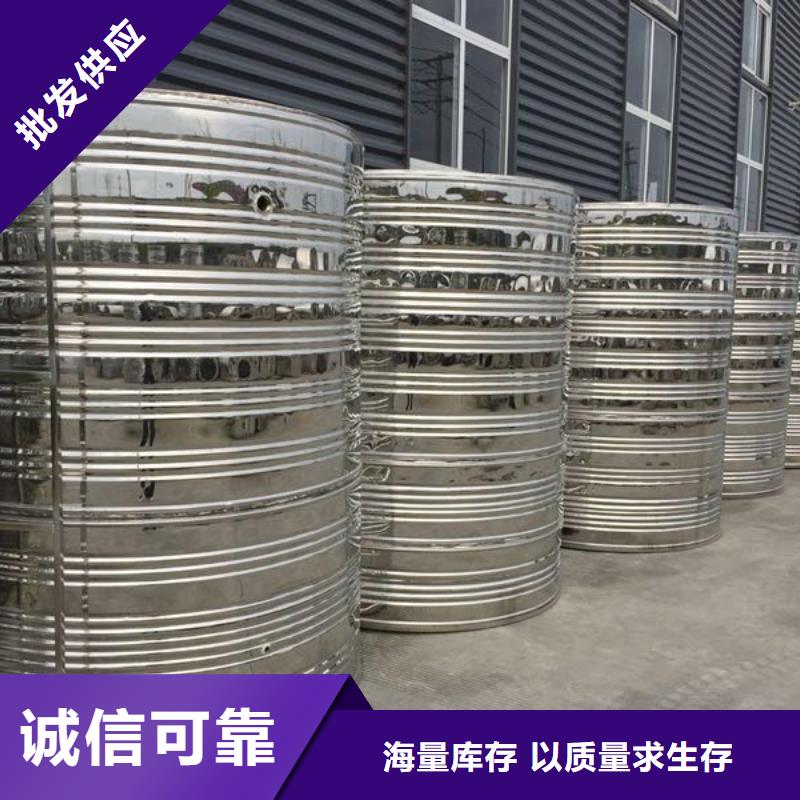 水箱厂家视频-水箱厂家|黑龙江省大兴安岭市|漠河|呼玛|佳木斯|齐齐哈尔|黑河|哈尔滨|绥化|牡丹江