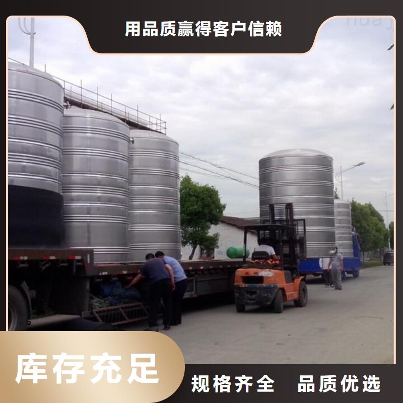 水箱厂家视频-水箱厂家|黑龙江省大兴安岭市|漠河|呼玛|佳木斯|齐齐哈尔|黑河|哈尔滨|绥化|牡丹江