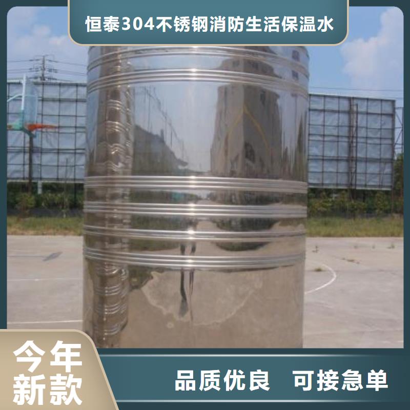 保温水箱专业配送