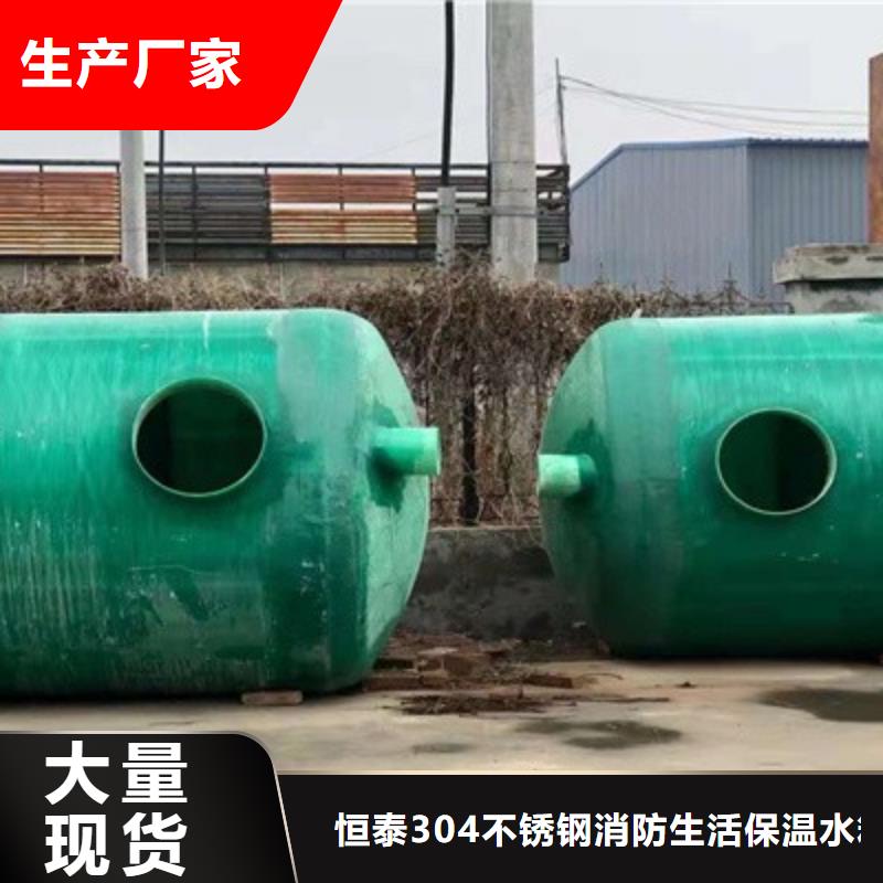 【消防水箱】 稳压设备放心得选择-服务区域包括名山|荥经|南充|眉山|甘孜|资阳|阿坝|德阳等-产品视频