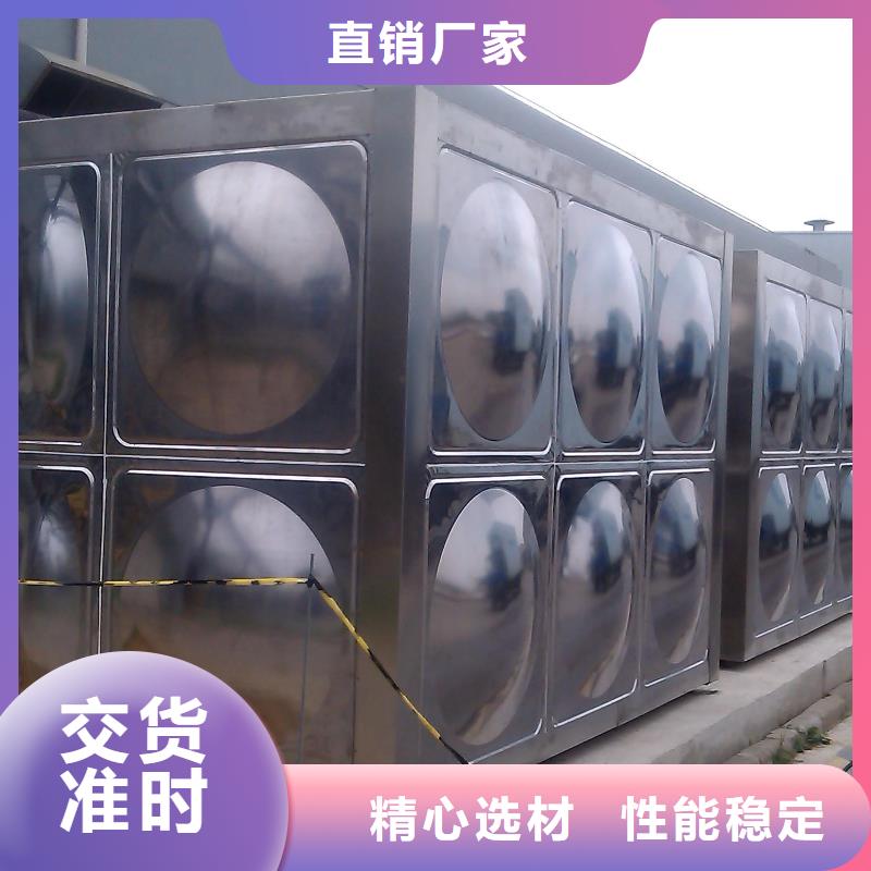 不锈钢水箱厂家直销-老顾客喜爱