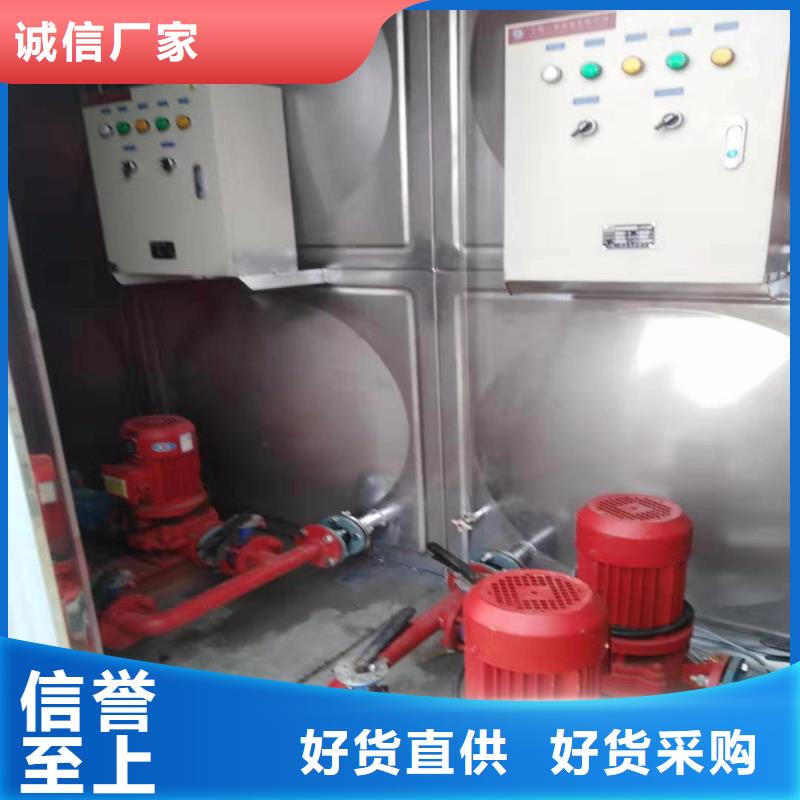 消防水箱,【不锈钢消防水箱】详细参数-服务区域包括呼玛|塔河|绥化|哈尔滨|黑河|齐齐哈尔|大庆等-产品视频
