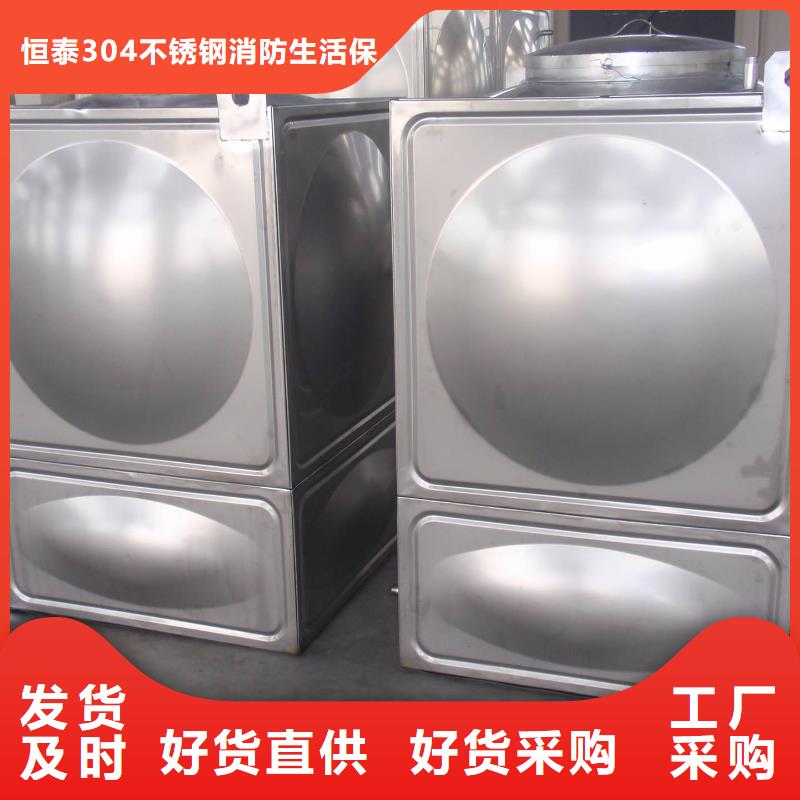 #不锈钢水箱#选择我们