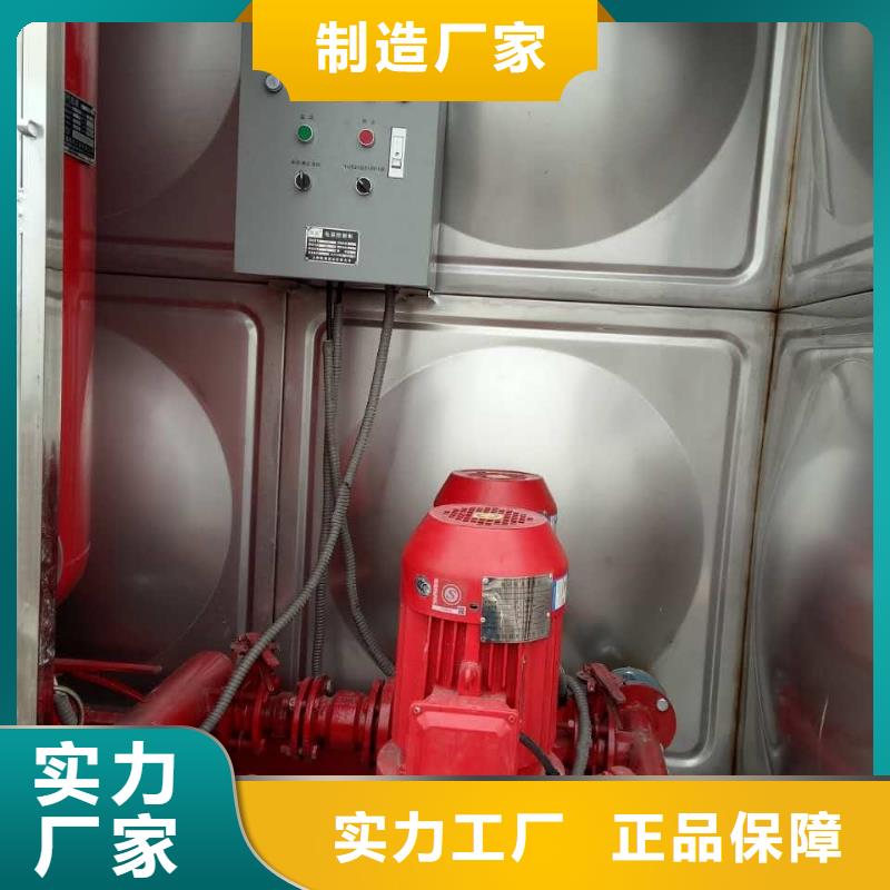 厂家批发 不锈钢消防水箱 价格优惠