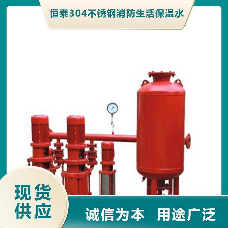 供应消防水箱_厂家/供应