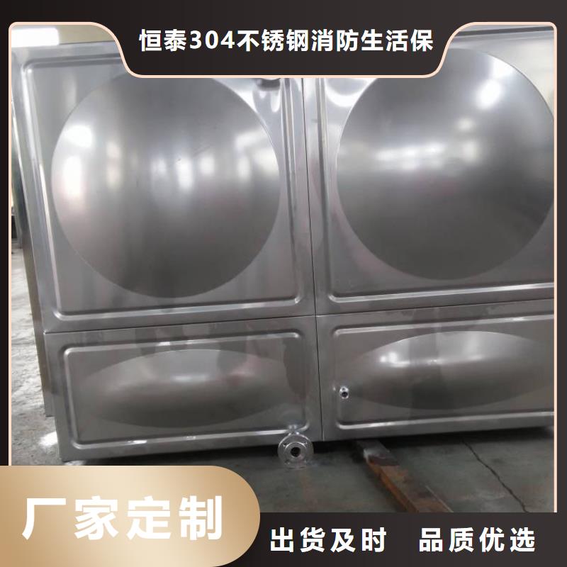 保温水箱价格比较