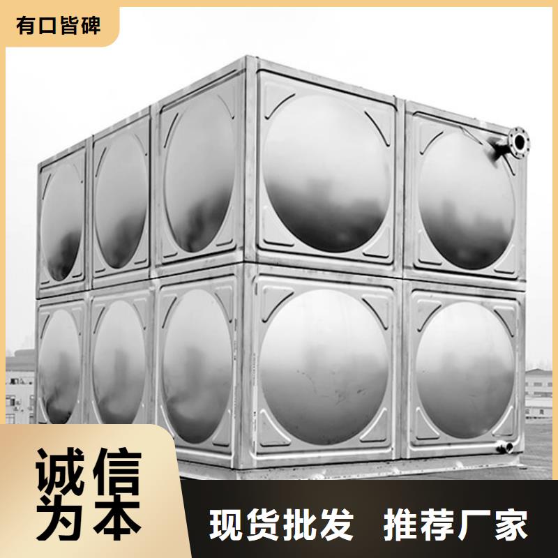 保温水箱专业配送